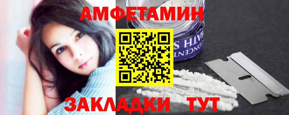 АМФЕТАМИН 98% Сухой Лог