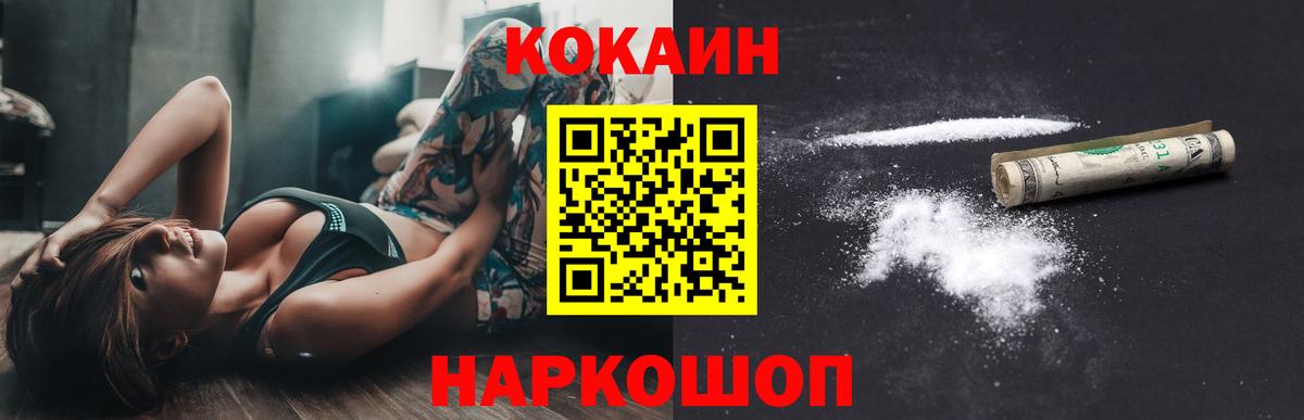 Сухой Лог  Кокаин Боливия  как найти закладки  Вход с VPN 