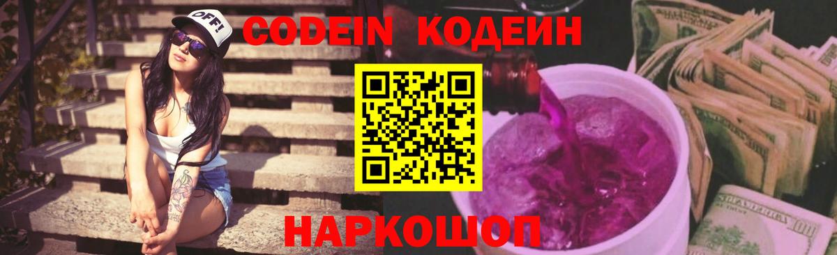 Метадон Сухой Лог