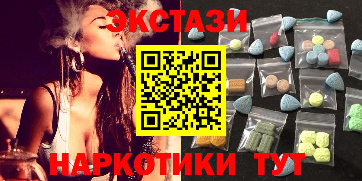 Сухой Лог  ЭКСТАЗИ Punisher  Экстази  ЭКСТАЗИ DUBAI  Вход с VPN 