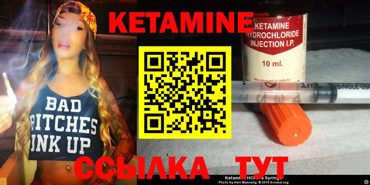 Канабис  МЕФ кристаллы  Вход с VPN  АМФЕТАМИН кристаллы  ГАШИШ  ЭКСТАЗИ  Гашиш  Сухой Лог  Cocaine  Цена  Конопля 