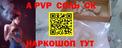 apvp Пыть-Ях