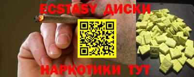 спиды Пугачёв