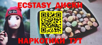 спиды Пугачёв