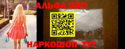 спиды Пугачёв