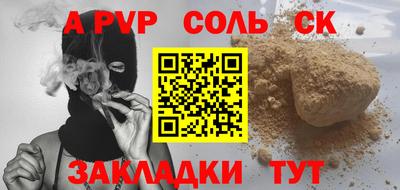 спиды Пугачёв