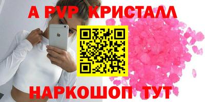 apvp Пыть-Ях