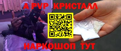 apvp Пыть-Ях