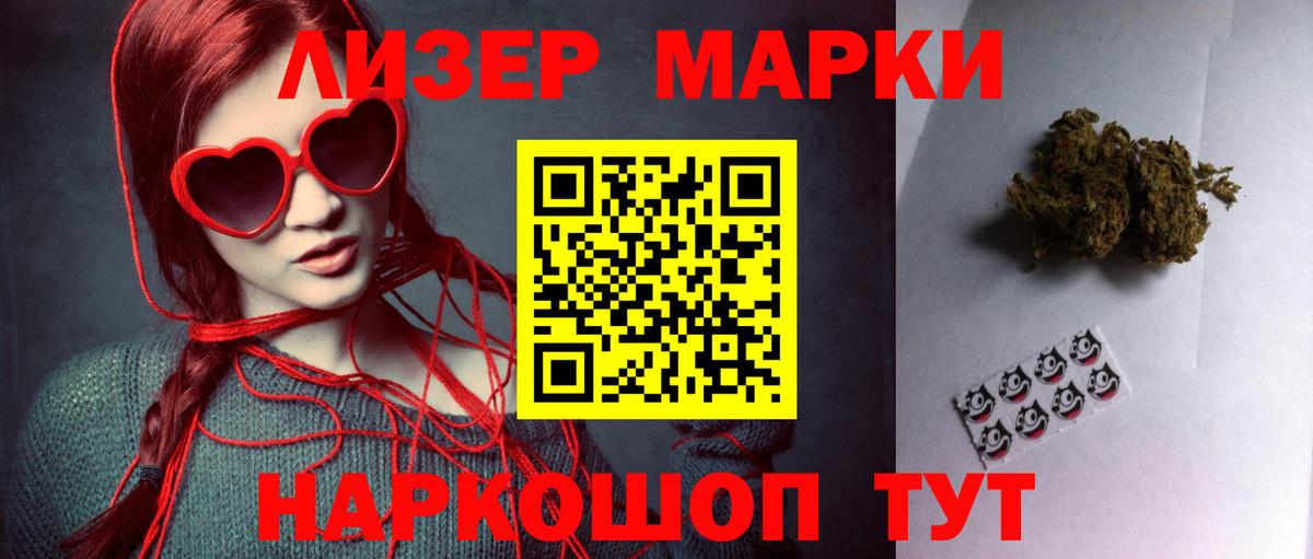 Сухой Лог  LSD-25 экстази  Вход с VPN  ЛСД экстази кислота 