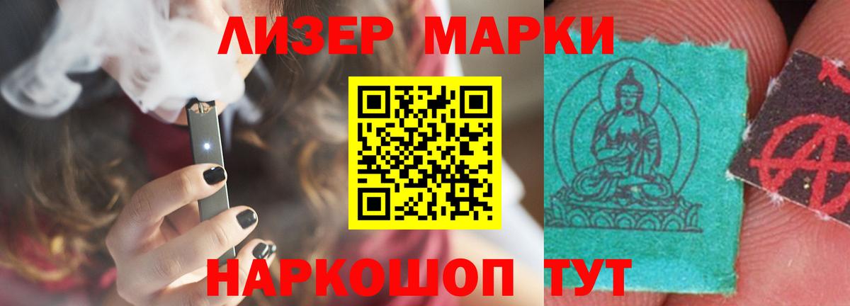 LSD-25 экстази кислота Сухой Лог