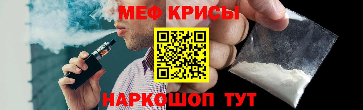 Мефедрон мука  omg зеркало  Меф кристаллы  Мефедрон  Сухой Лог  Вход с VPN 