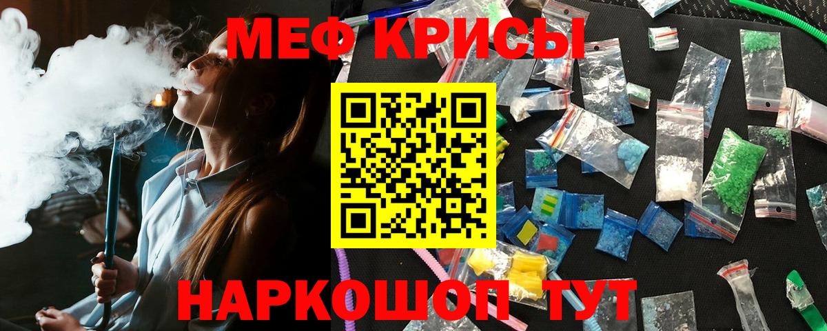 МЕФ мука Сухой Лог