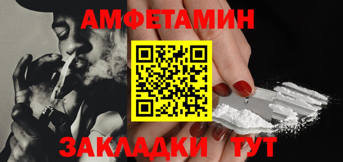 МЕТАМФЕТАМИН мет Сухой Лог