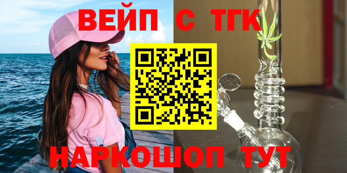Дистиллят ТГК гашишное масло Сухой Лог