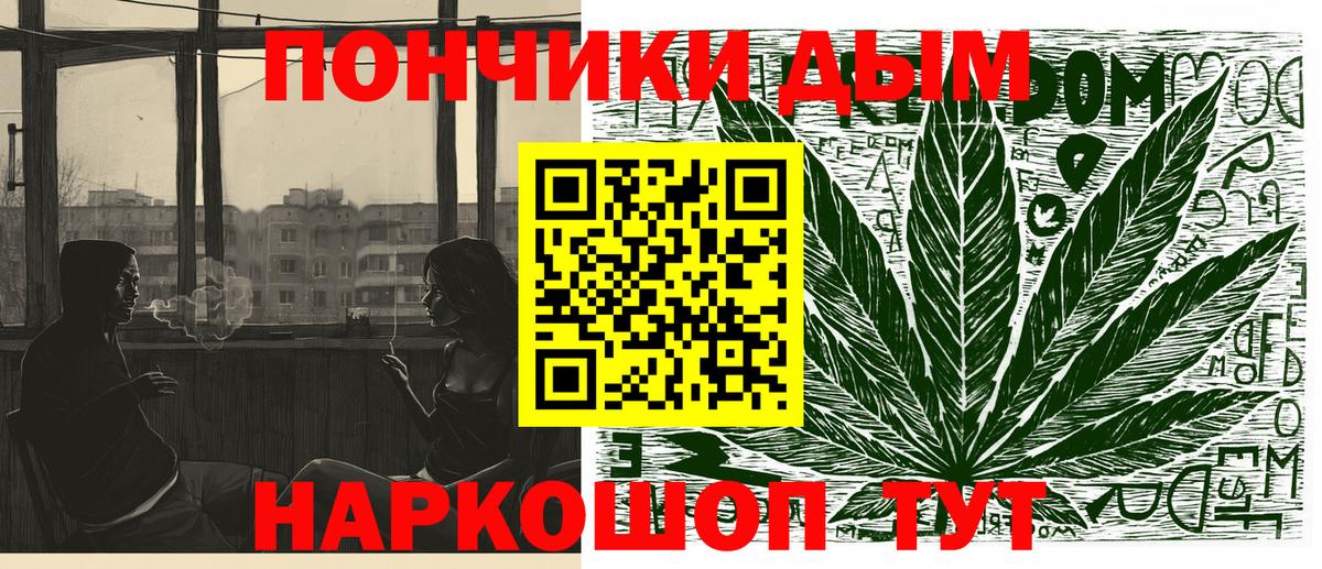Каннабис THC 21% Сухой Лог